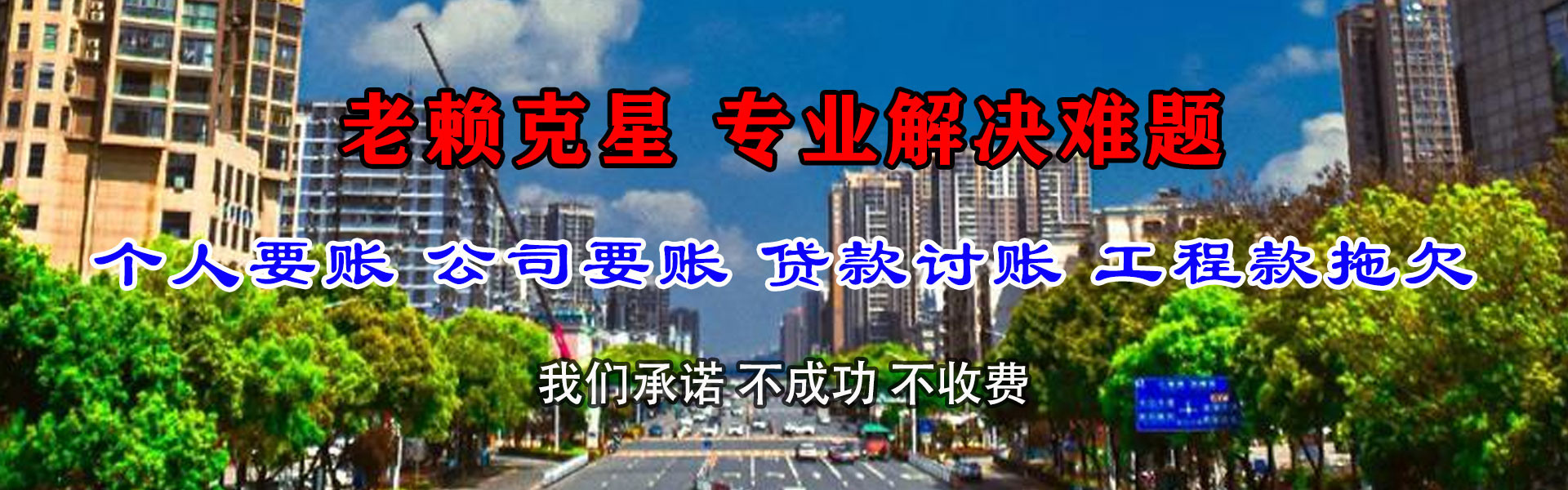杨浦催钱公司